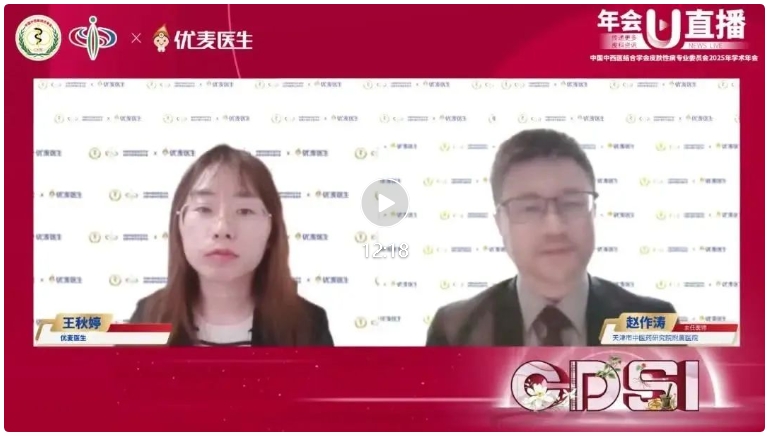 復方多黏菌素B軟膏與氟輕松氫醌維A酸乳膏，革新皮炎濕疹及黃褐斑治療新紀元！